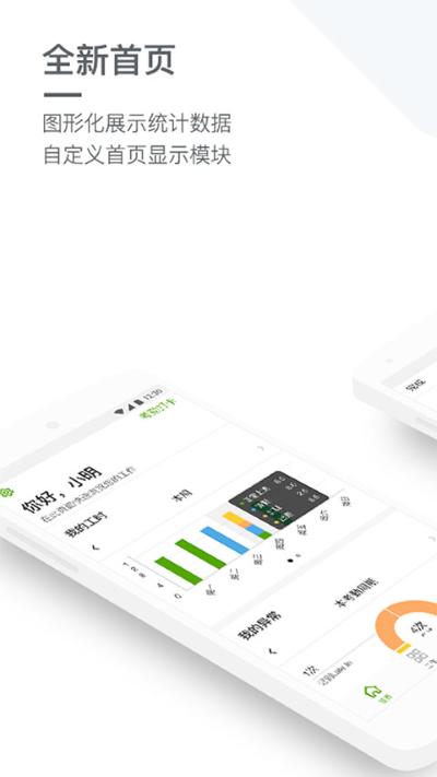 盖雅 4.8.7 最新版 0
