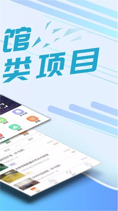 我要运动 3.8.7_RELEASE 手机版 1