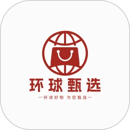 环球甄选 1.8.31 官方版