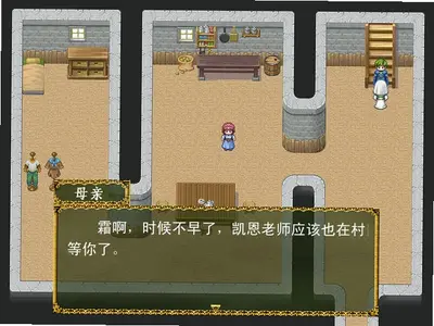 翼龙传说 v1.2.0 免费版 1