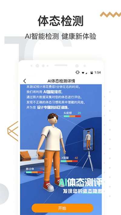 咪咕善跑 6.13.5 官方版 2