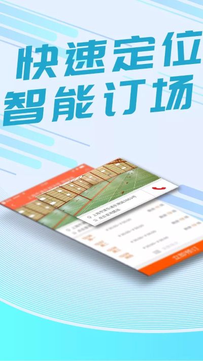 我要运动 3.8.7_RELEASE 手机版 4