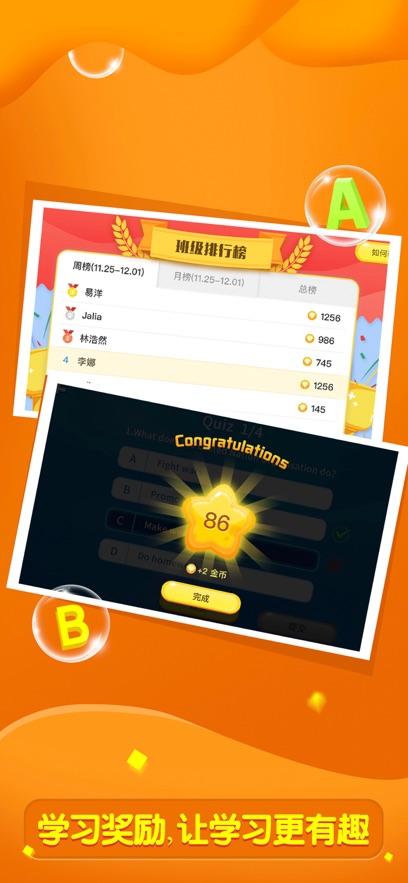 全阅读英语 2.32.7 最新版 1