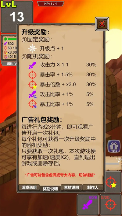 一击终结 1.1.1 最新版 2