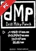 混沌冲击 v1.0 完整版