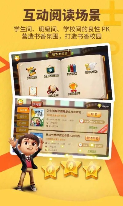 书香博士 3.5.21 安卓版 2