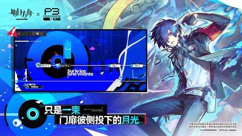 明日方舟 2.7.71 最新版 1