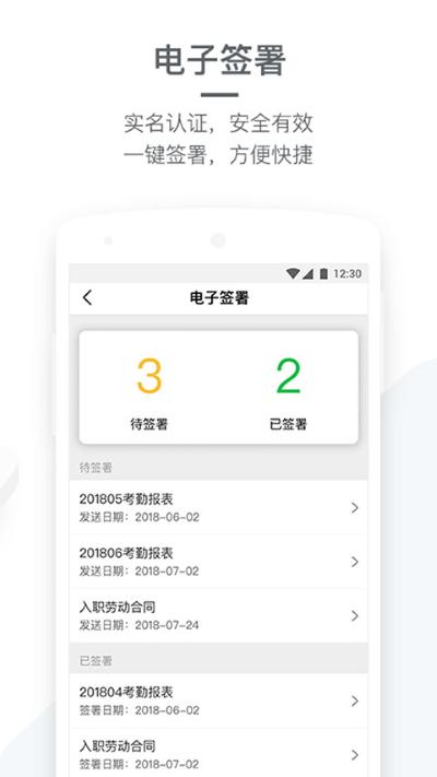 盖雅 4.8.7 最新版 2