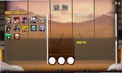 像素漫斗u鼬神 v1.00 单机版 2