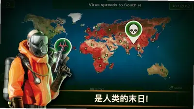 病毒危机 v1.0 中文版 2