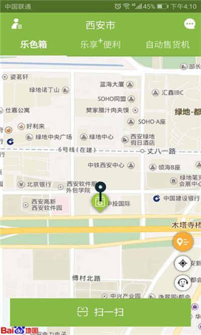 乐色管家 2.5 最新版 4