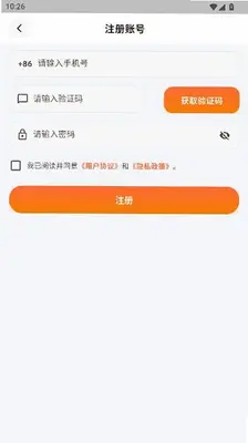 小白岛 1.0.0 手机版 1