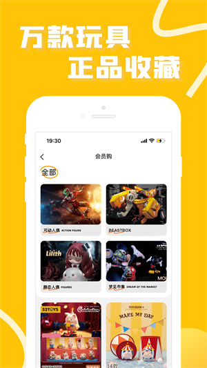蛋趣 5.2.0 手机版 2
