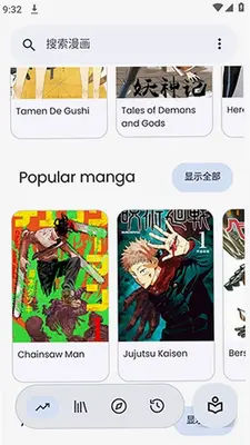 nyora 2.7.3 最新版 2