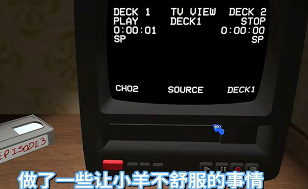 阿曼达 2.0.0 中文版 3