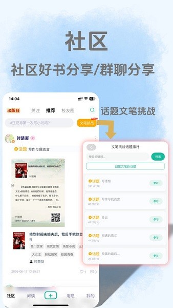 茂书小说 2.0.1 官方版 0