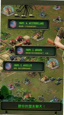 野战排 v1.0.0 电脑版 1
