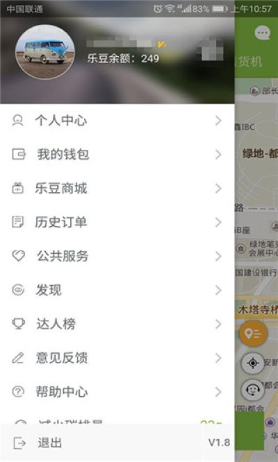 乐色管家 2.5 最新版 0
