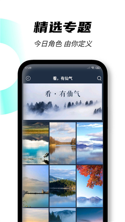 壁纸图片 4.7.60 最新版 2