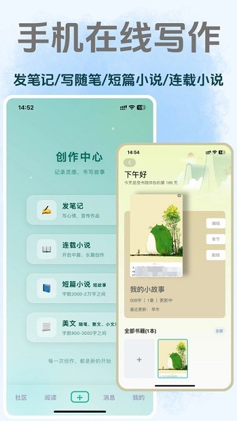 茂书小说 2.0.1 官方版 3