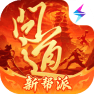 官方问道手游正版 2.160.0901 最新版