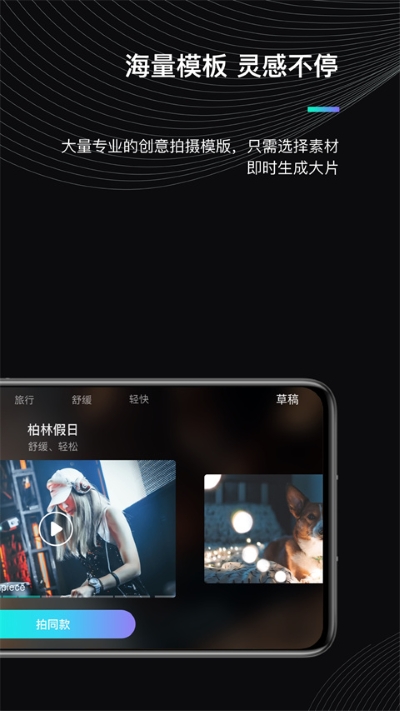 魔爪精灵 3.1.9 手机版 2