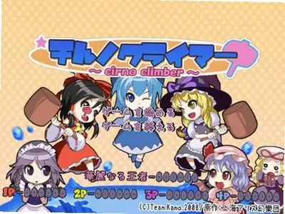 东方敲冰块 v2.3.1 电脑版 2