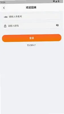 小白岛 1.0.0 手机版 2