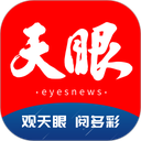 天眼新闻资讯 7.4.6 安卓版