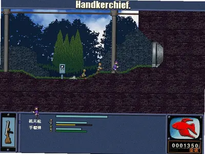 手帕 v2.3.1 免费版 1