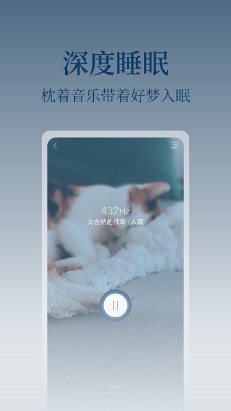 心潮减压 5.1.30 最新版 2