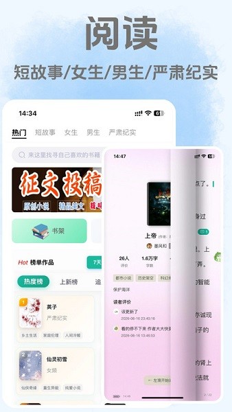 茂书小说 2.0.1 官方版 2
