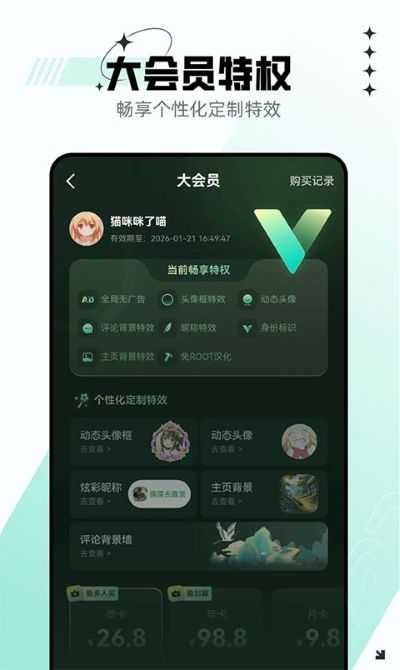 7723 5.9.0 最新版 1