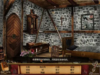 审判者 v2.0.1 电脑版 2