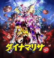 炸弹号魔理沙 v1.0 电脑版