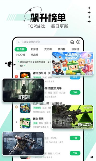 7723 5.9.0 最新版 0