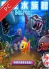 疯狂水族馆 v1.2.0 电脑版