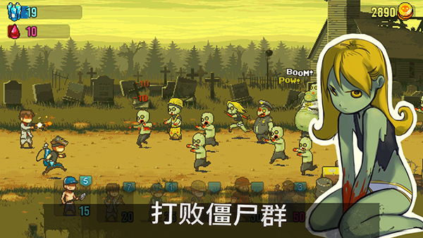 全民倒塔 4.4.2 最新版 0