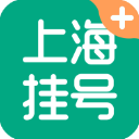 上海挂号网 1.2.9 官方版