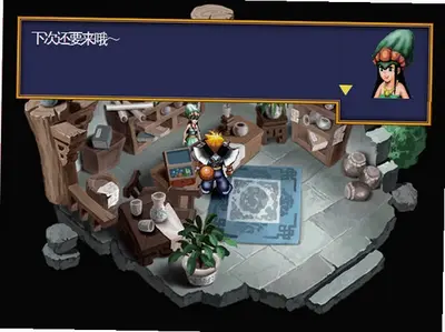 鬼神之门 v1.0 完整版 3