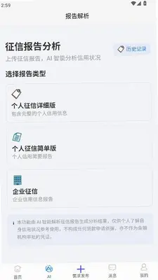 致越企服 1.0 安卓版 2