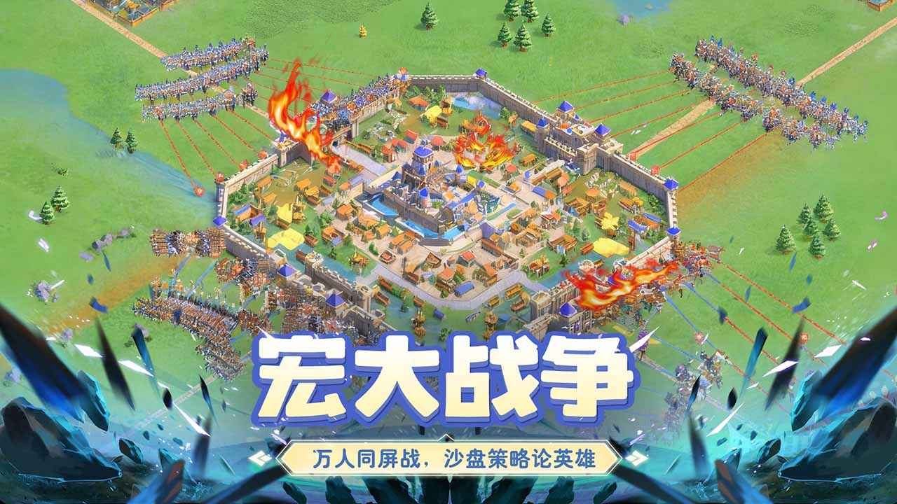 小兵打天下官方正版手游