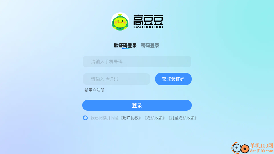 高豆豆手机版