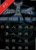 幻想西游记 v1.0 完整版