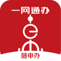 随申码 8.4.4 最新版