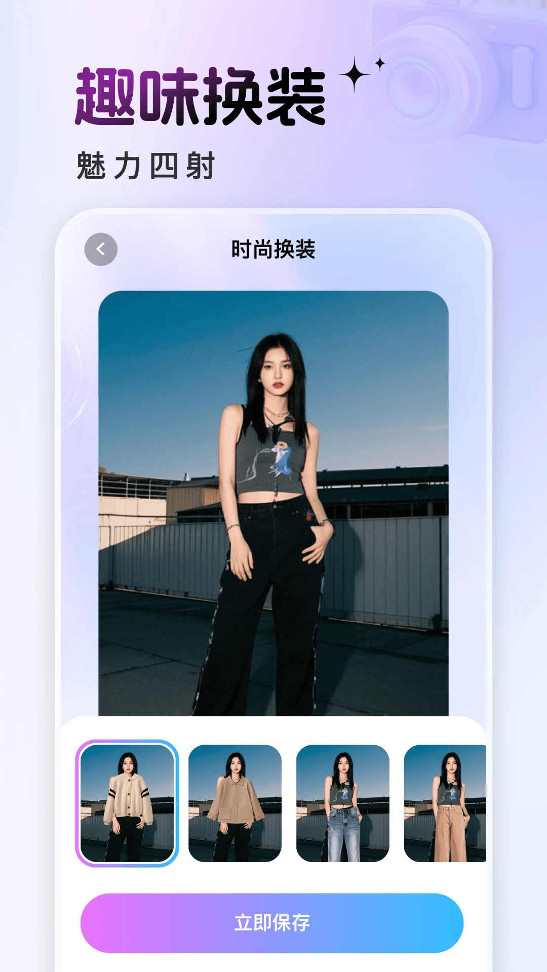 悦莲相机 1.0.0 最新版 1