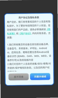 友可赢商城 5.0.2 官方版 2