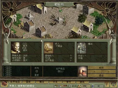 奇迹时代 v1.0.0 免费版 1