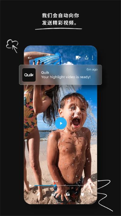 GoProQuik 13.40.1 最新版 4