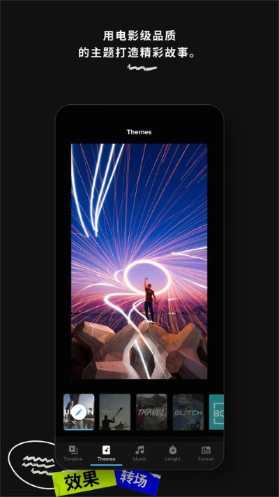 GoProQuik 13.40.1 最新版 3